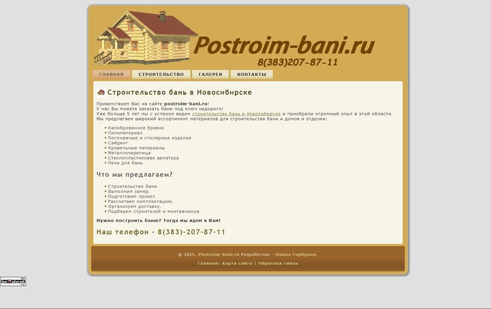 www.postroim-bani.ru/