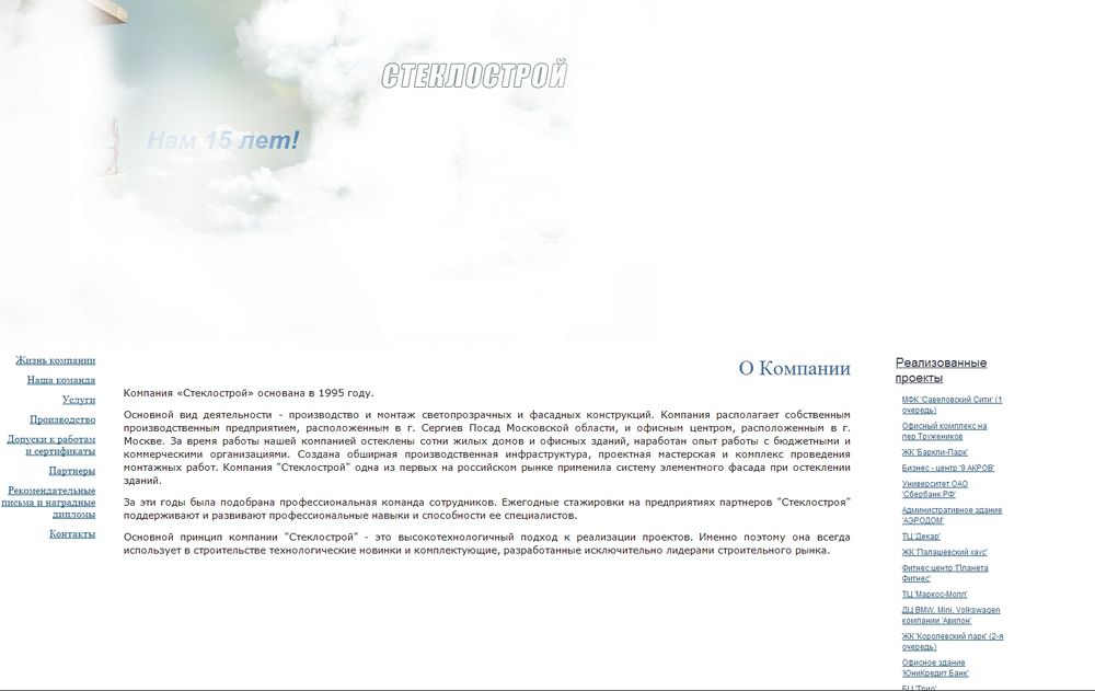 www.window.ru