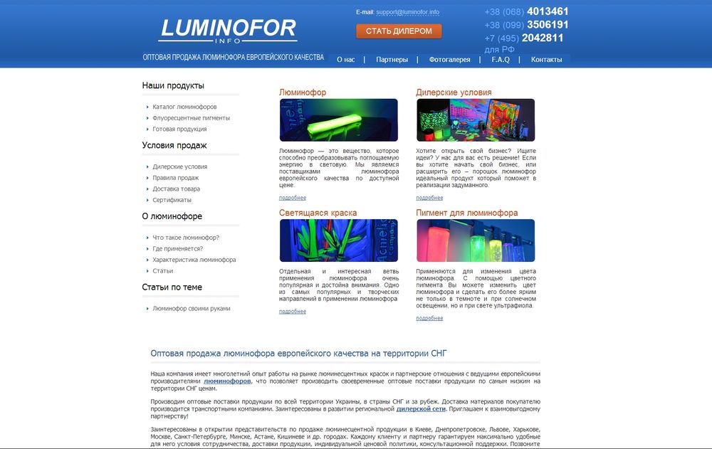 www.luminofor.info