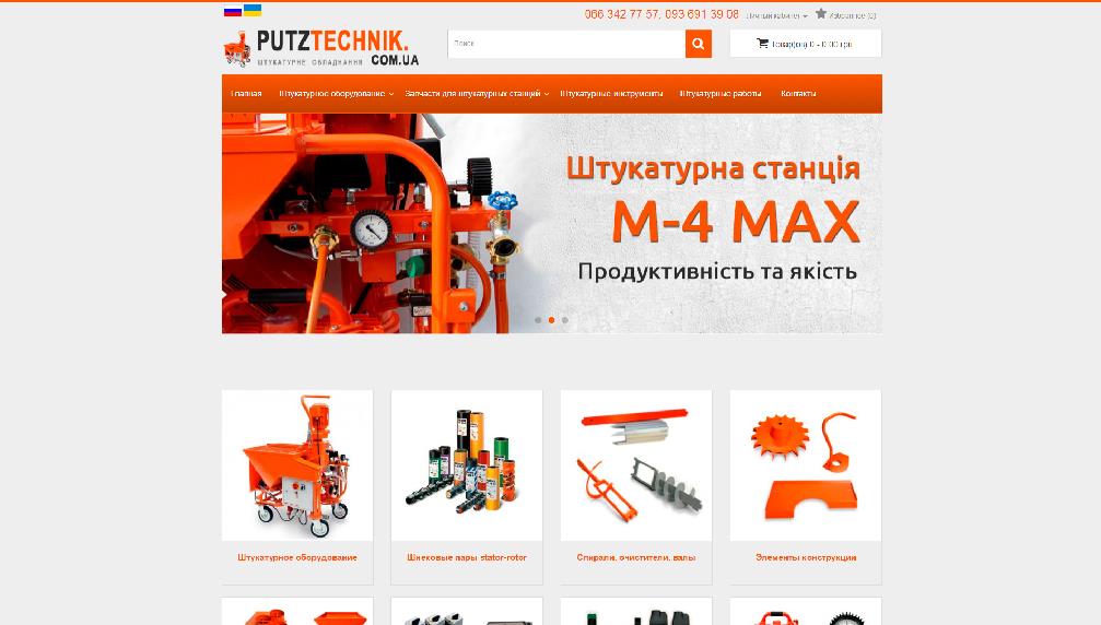 putztechnik.com.ua