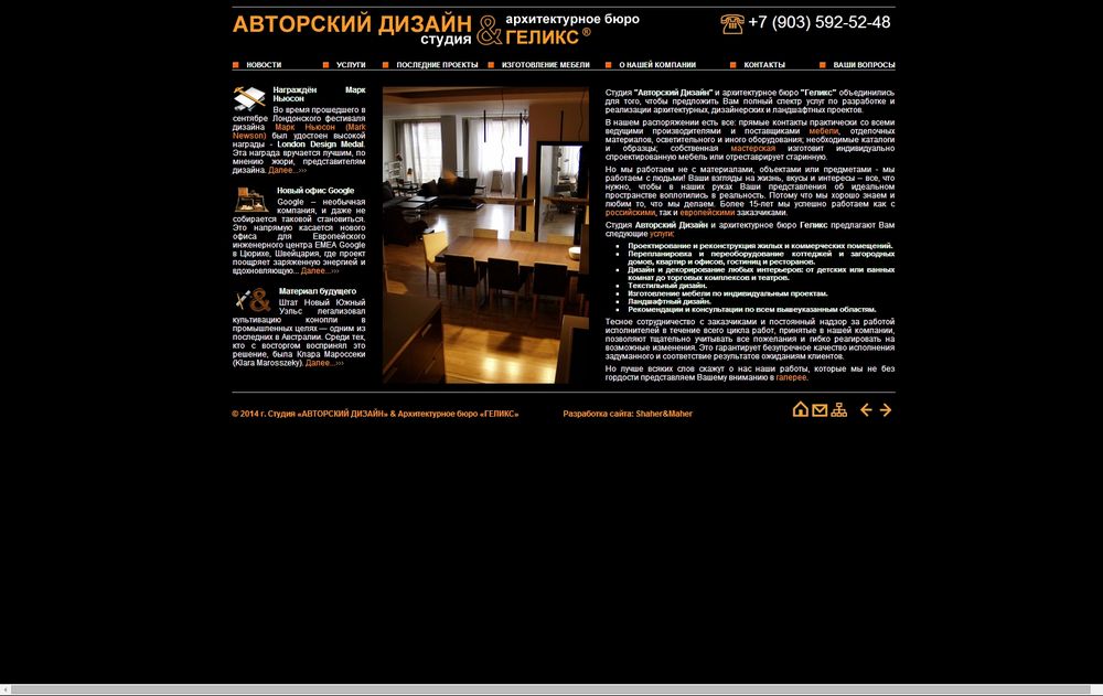 www.avtord.ru