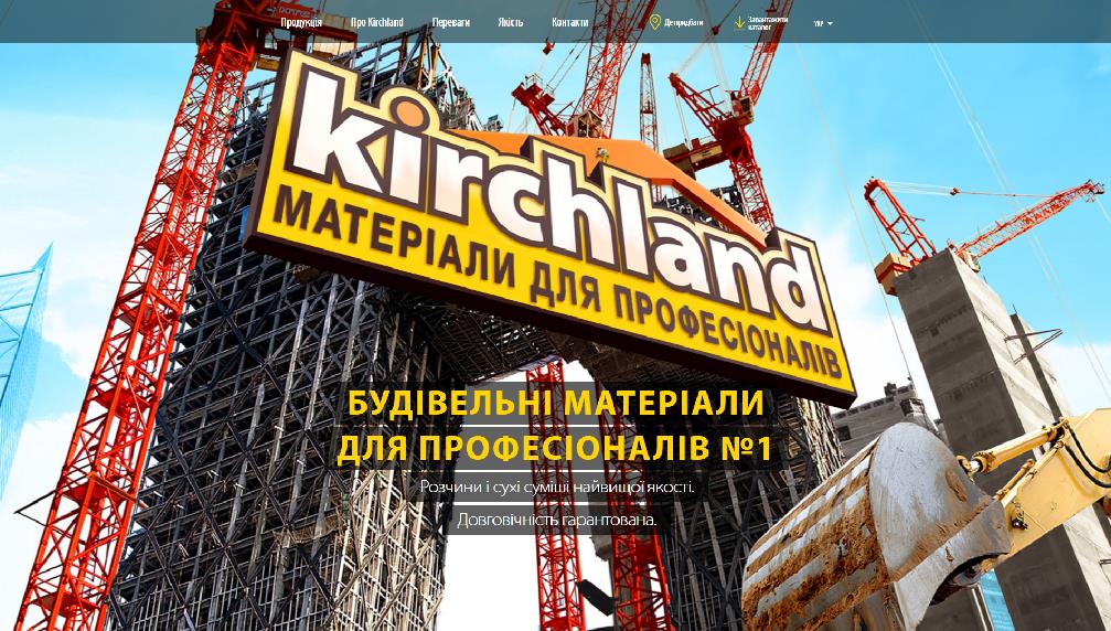 kirchland.com/