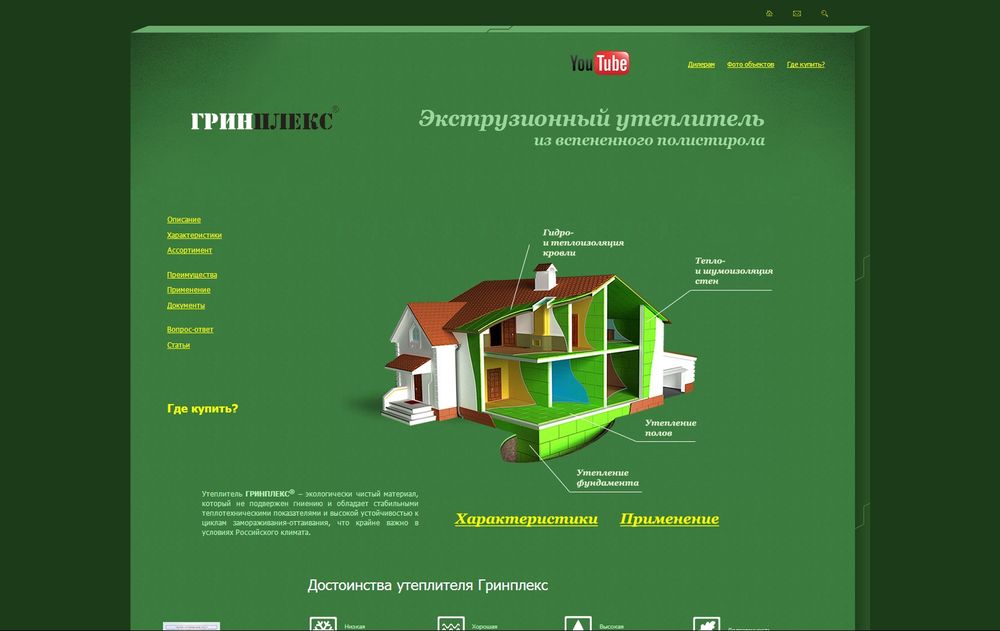 www.greenplex.ru/