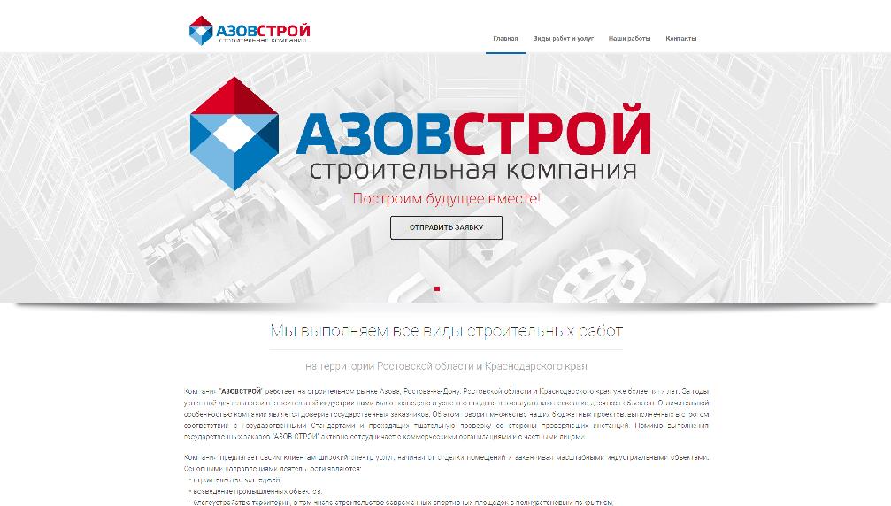 www.azov-stroy.com