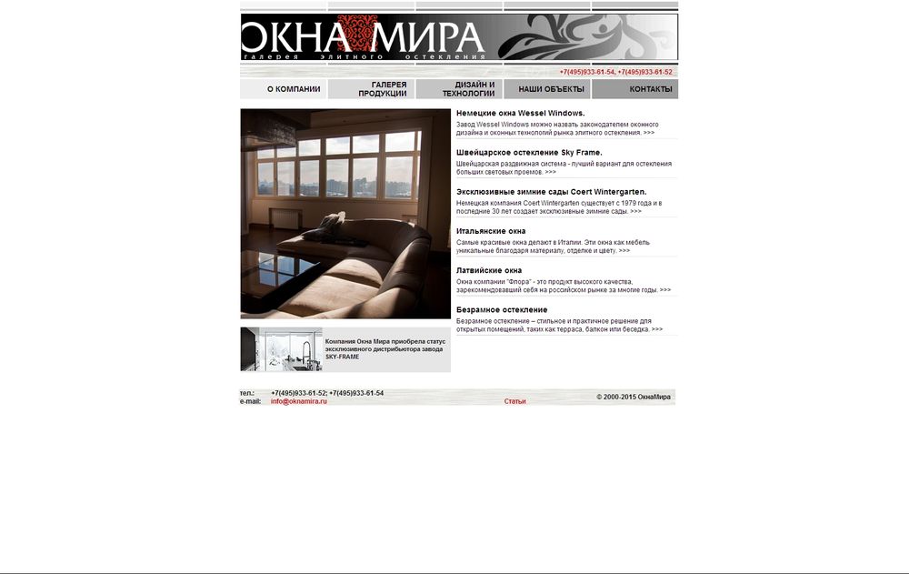 www.oknamira.ru