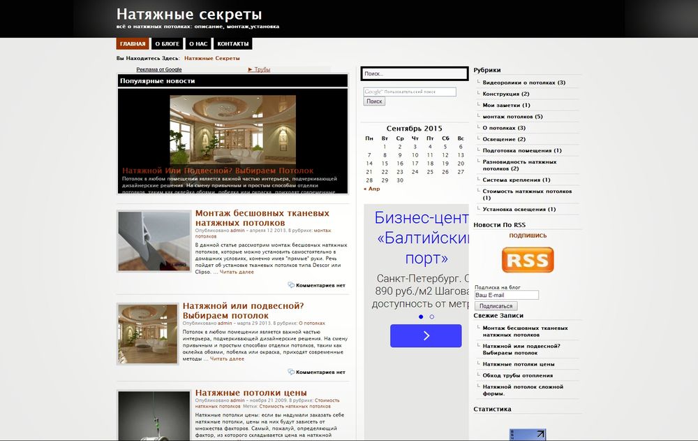 tensionsecrets.ru