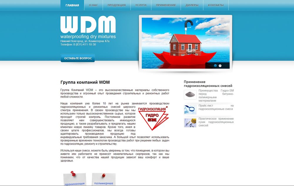 www.nssm.cwx.ru