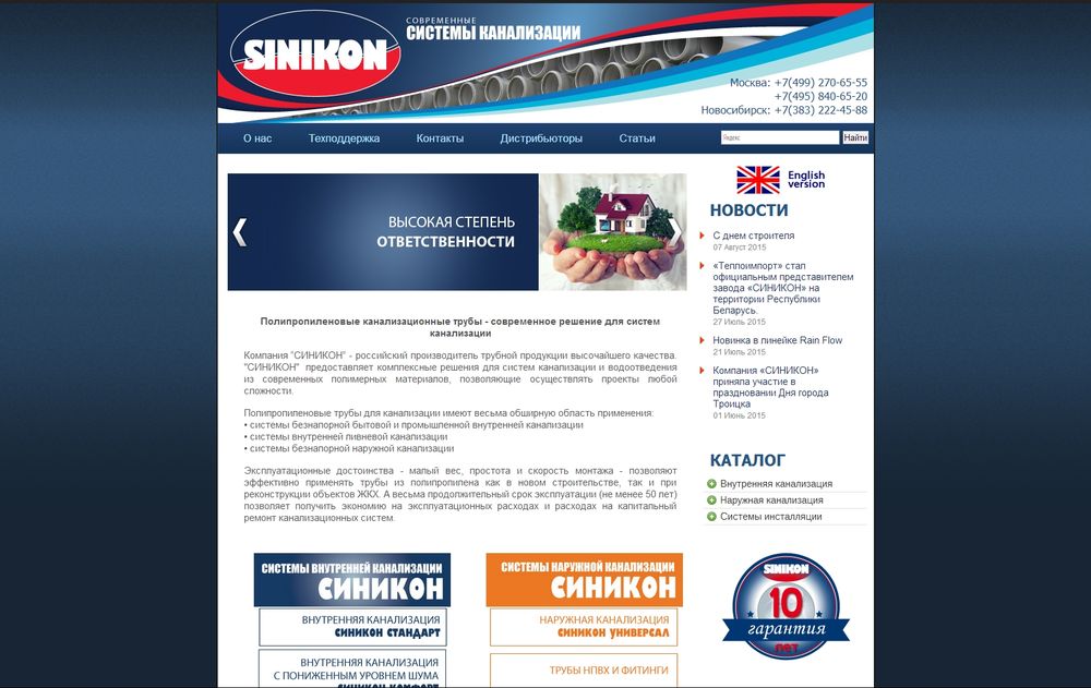 www.sinikon.ru