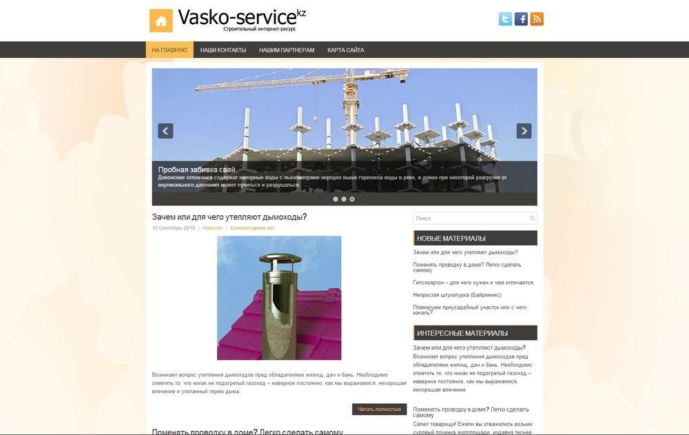 www.vasko-service.kz