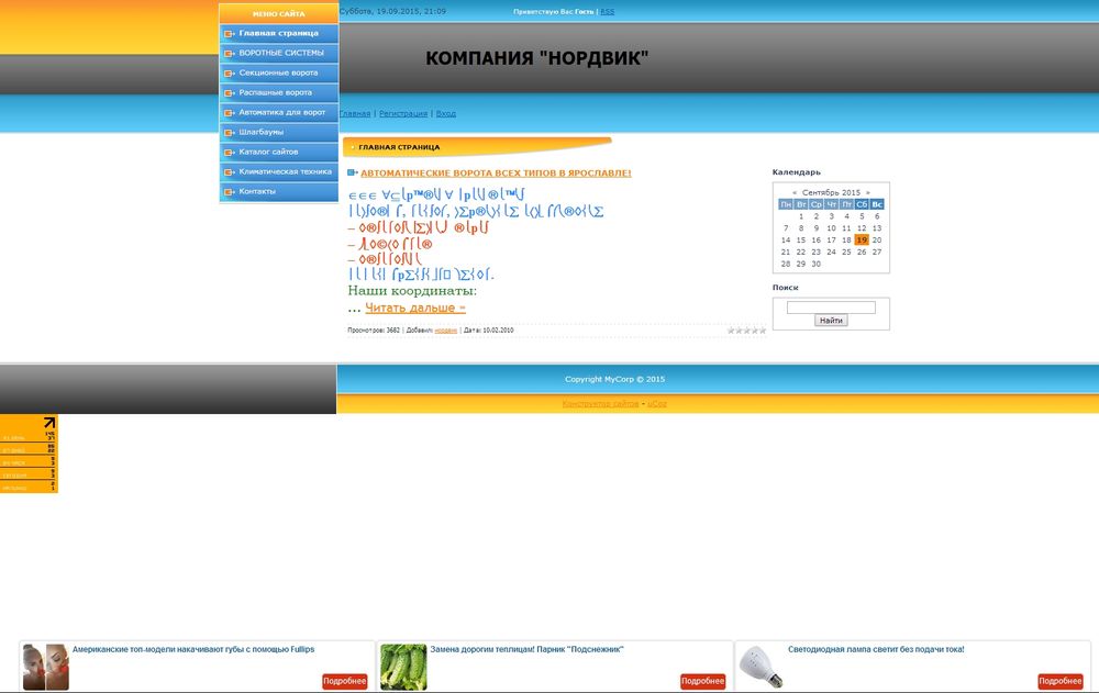 www.yarvorota.ucoz.ru