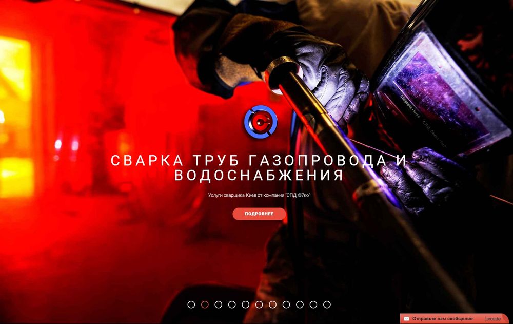 www.svarka-kiev.at.ua