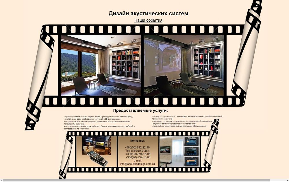 www.kievdesign.com.ua