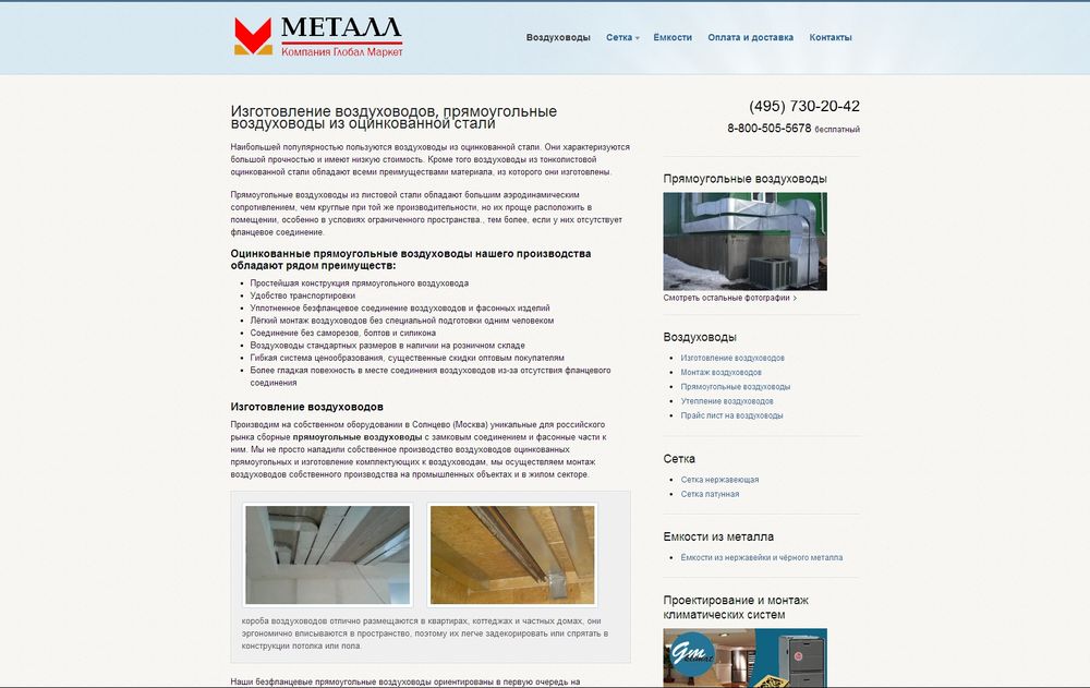 www.metallbase.ru