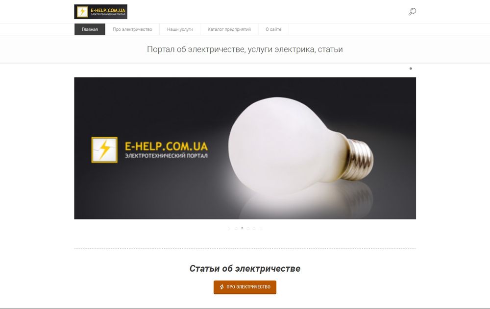 e-help.com.ua