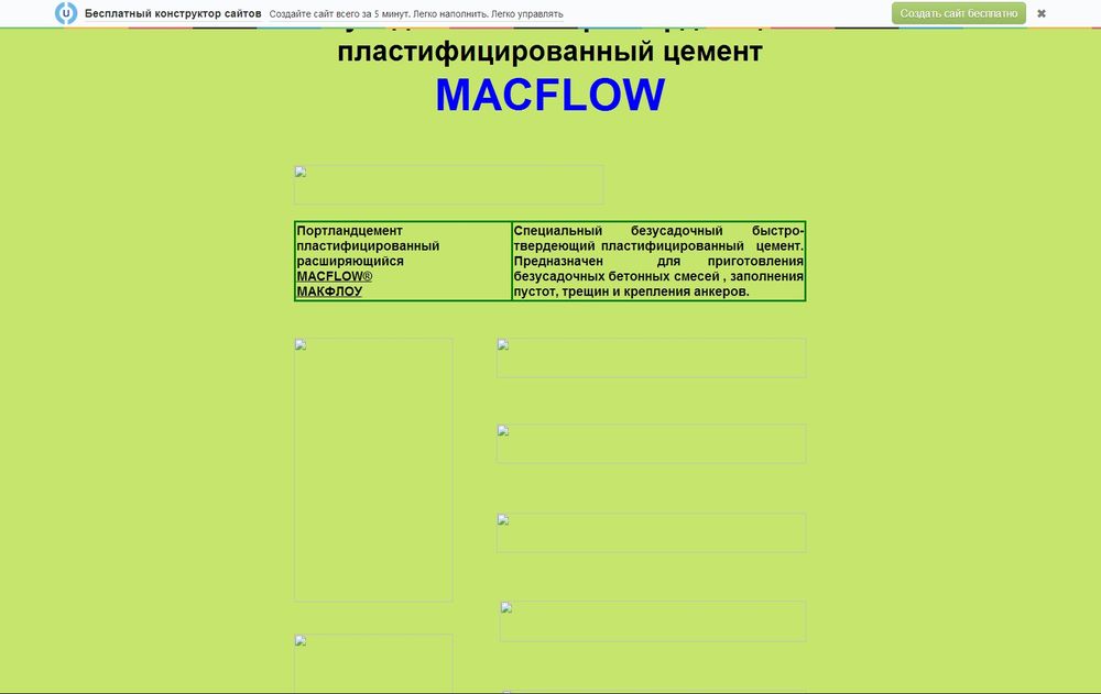 www.macflow.narod.ru/