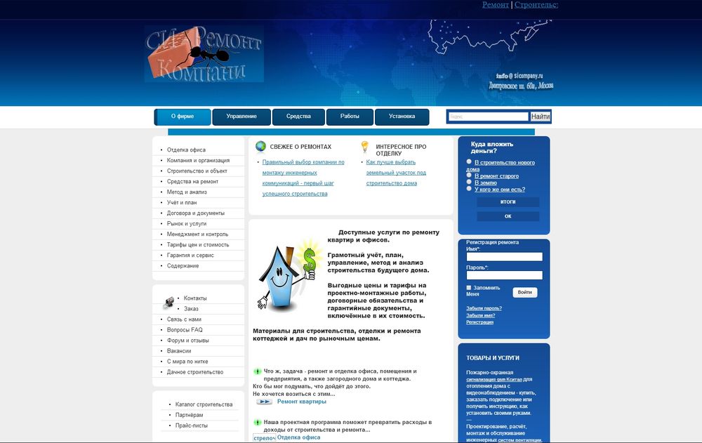 www.s-interier.ru